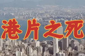 香港电影漫谈，8000字解析，港片到底是怎么没落的！图片