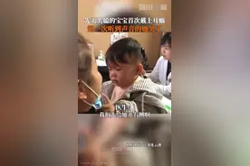 戴上人工耳蜗后，11个月大#失聪宝宝第一次听到声音，宝宝哭了，医生和爸爸妈妈笑了图片