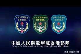 有4支作战部队是多军种合成部队，战略支援部队也是其中之一图片