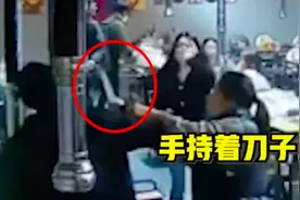 女子烧烤店遭男子持刀锁喉，店主夫妻奋不顾身夺刀，店主回应：可能是闹别扭，已被警方带走图片