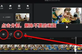 发布过的视频直接在线修改，头条推出良心功能，操作简单图片
