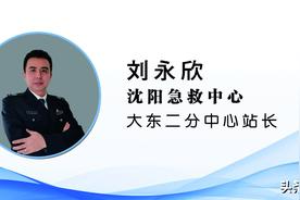 【健康知识普及行动】急诊急救之“室上速”的紧急处理与预防图片