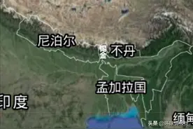 锡金被印度吞并了，尼泊尔和不丹会步入后尘吗？图片
