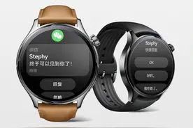 小米手表S1 Pro微信回复功能上线图片