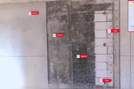 内外墙抹灰的单价及结算方式图片