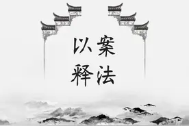 【以案释法】13岁女孩被“好姐妹”介绍给男子约会，结局如何？图片