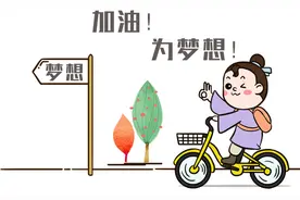 从教30年的辽宁乡村教师，每月打卡工资为5340元，是高是低？图片