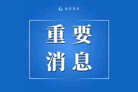 高淳区2022年幼儿园新生入园须知！图片