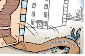 如何通过保险保障方式，有效防范应对“外墙脱落”风险？图片