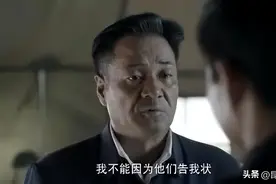 平凡的世界续十六图片