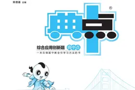 典中点北师版小学数学一年级下册三合一图片
