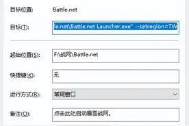 1分钟教会你魔兽世界亚服（台服）注册登录方法图片