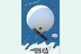 东亚战云密布，中美战争一触即发！中国却用一个小气球破了局！图片