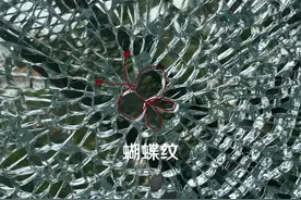 门窗玻璃为何会自爆？怎样区分自爆还是人为？图片