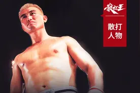 人物｜散打王名将滕军：从事武术30年，我现在才是真正的托塔天王图片