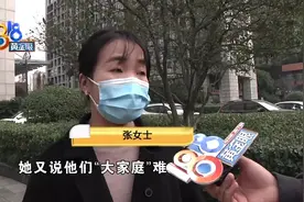 退费迟迟没到账，“红黄蓝”说有难处图片