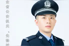 我局辅警获全省公安机关“先锋辅警”提名奖图片
