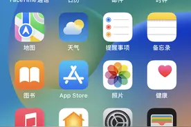 难怪苹果手机容易误触？原来是这5个“开关”没设置好图片