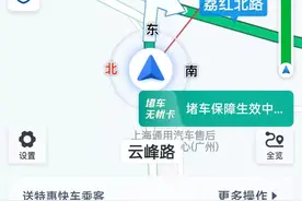 现在跑滴滴总是要在快车与轻快之间做选择题...图片