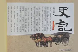 阿楠读《史记》之《夏本纪》-夏禹纪 第五图片