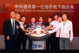 通信历史连载107-中华酷联之中兴手机的历史图片