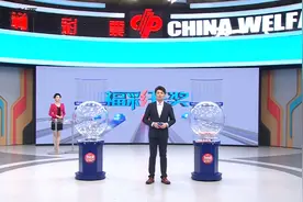 双色球第23049期开奖快讯：红球2组同尾号+蓝球02图片