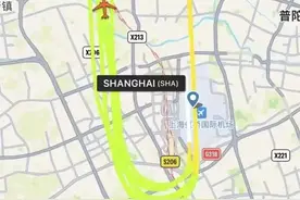 虹桥机场有飞机不停绕圈？真相来了图片
