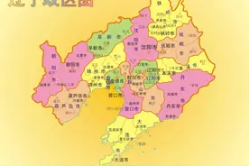 辽宁省落后的10个县！抚顺3县上榜，朝阳2县入围，抚顺县垫底图片