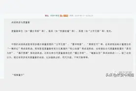 成语典故与度量衡图片