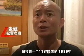 1999年，退伍老兵张健工作被冒名顶替，顶替者竟为11岁小学生图片