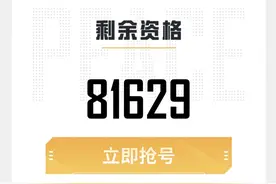 “吃鸡”时隔312天，经典模式迎来第7张地图，剩余81629个资格图片