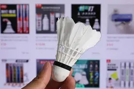 球、装备、场地价格频频攀高 羽毛球运动为何开销越来越大了？图片