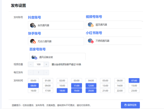 企业做短视频如何霸屏?