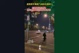 老奶奶不慎将气球挂在路杆上，无助地站在原地，热心奔驰车主找来叉车帮忙图片