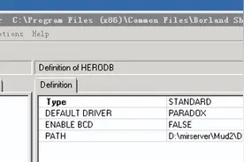 传奇gom引擎架设教程图片
