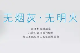 都说电子烟“健康时尚”还有助于戒烟，香港为何全面封杀它？图片