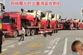 浅谈河南收割机滞留高速图片