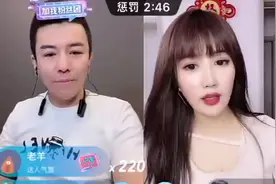 扰乱秩序舞帝利哥被封禁，与胜仔争夺人气榜，扬言要带人举报机房图片