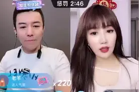 扰乱秩序舞帝利哥被封禁，与胜仔争夺人气榜，扬言要带人举报机房图片