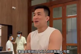 “双伦”联动？郭艾伦无缘国家队集训后抵达海口休假：想在周杰伦演唱会上唱歌，我都不用练因为脸皮厚图片