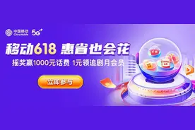 618省钱大作战：畅享数智生活，看这一篇就够了图片