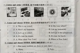 四年级（下）英语期中测试卷，立足基础，巩固重难点，服务期中图片