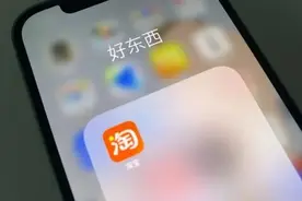 淘宝后台变了图片