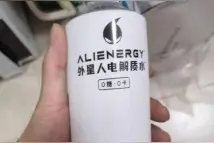 电解质水的功效图片