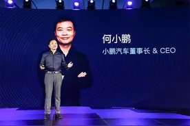 37岁把公司卖给马云，套现300亿全部用来造车，何小鹏究竟有多牛图片