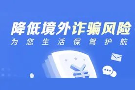 最新热词：“您关了吗？”图片