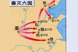 秦始皇统一六国的历史意义与影响图片