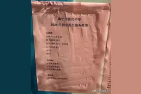 三美、新民学区地段划分，单价1万多可读名校了？图片