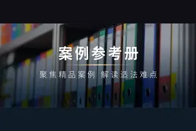 网络游戏运营商的实名审查义务，和游戏账号的价值认定图片