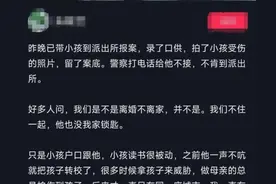 拒食蛋糕成悲剧！父亲暴力对待女儿，妈妈:离婚6年！警方介入调查图片